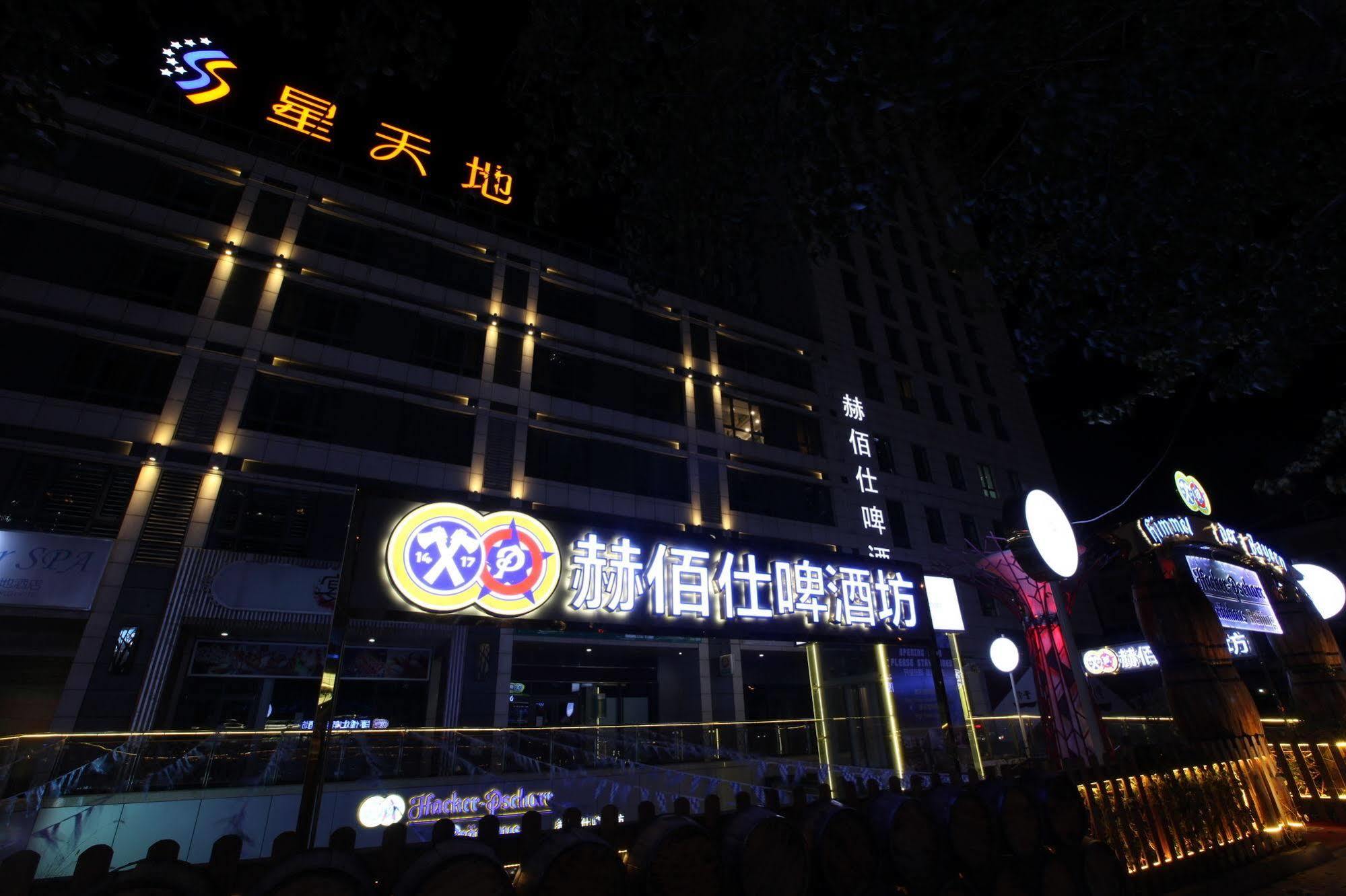 Star World International Hotel 베이징 외부 사진